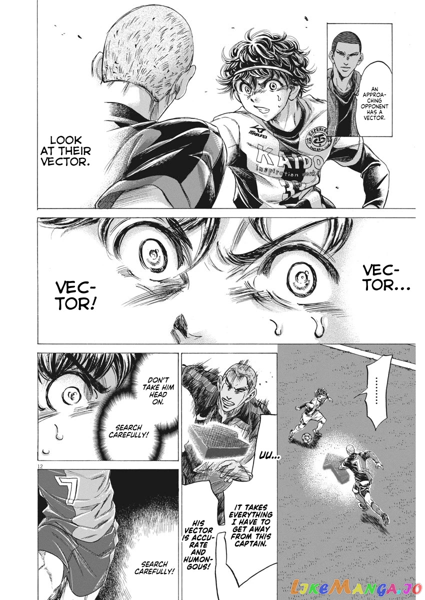 Ao Ashi, Chapter 255 image 13